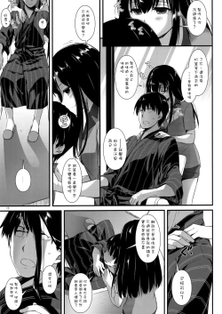 Page 13 of D.L. action 96