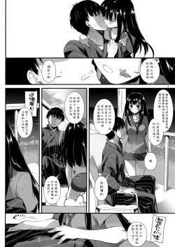 Page 14 of D.L. action 96