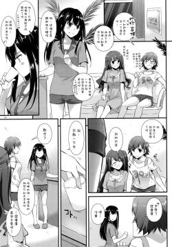 Page 9 of D.L. action 96