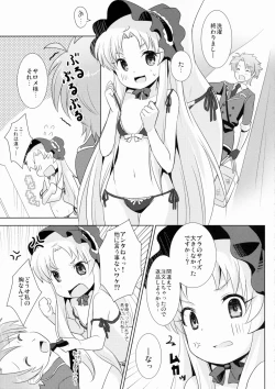 Page 6 of Breaker Complex