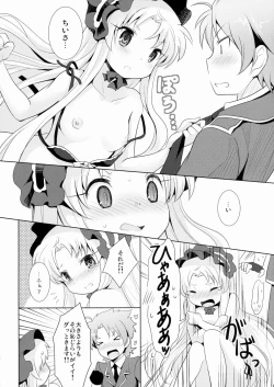 Page 7 of Breaker Complex