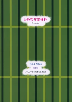 Page 18 of Kawayui Baby