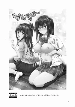 Page 2 of Kawayui Baby