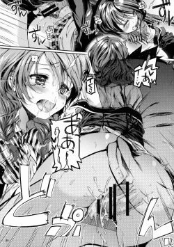 Page 19 of Houkago Hospitality 2