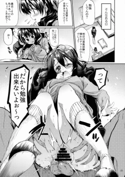 Page 22 of Houkago Hospitality 2