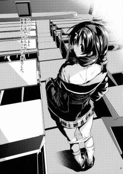 Page 24 of Houkago Hospitality 2