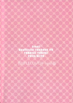 Page 21 of LOVE ME MORE