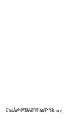 Page 2 of LOVE ME MORE