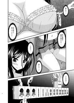 Page 44 of Hibiki no Jansen