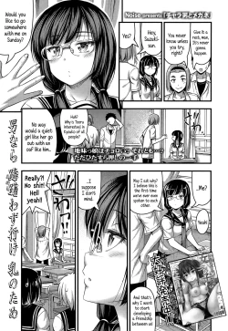 Page 1 of Chara Otoko to Megane | Tomcat & Glasses