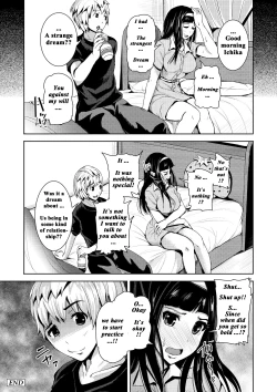 Page 20 of Soine Friend Konsui Ryoujoku