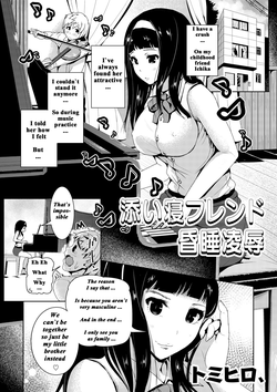 [Tomihero,] Soine Friend Konsui Ryoujoku (COMIC Saija 2015-09 Vol. 2) [English] [naxusnl] [Digital]