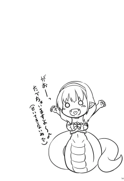 Page 14 of 346 Jingai Production