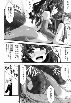 Page 16 of 346 Jingai Production