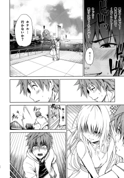 Page 26 of Chou LOVE-Ru Front