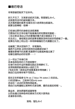 Page 26 of into the Pit