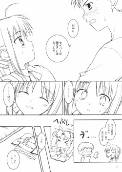 Page 10 of My Twilight