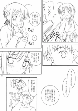 Page 8 of My Twilight