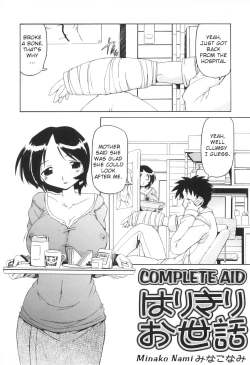 Page 19 of Yokujou Boshi - Desire Mother and Child