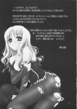 Page 16 of NIGHT WALKER