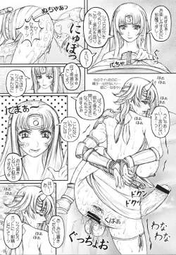 Page 10 of Que-Bla Chin Douchuuki