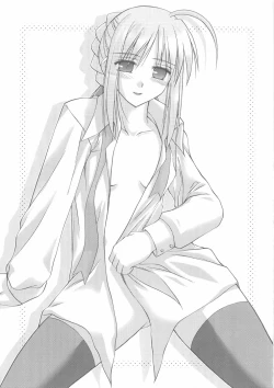 Page 16 of Nukumori no Katachi