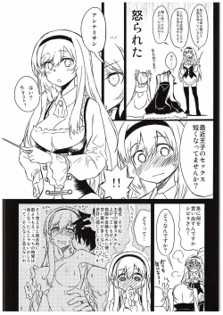 Page 5 of Sybilla Tore 2