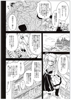 Page 7 of Sybilla Tore 2