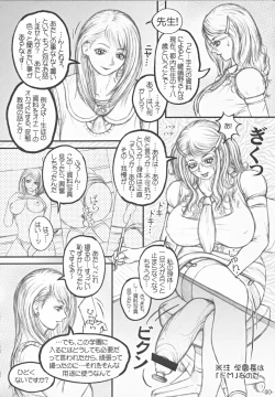 Page 41 of Futanari Gakuen