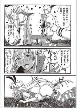 Page 13 of Chinjufu no Koibito-tachi Yukikaze to Shimakaze no Himitsu Kunren