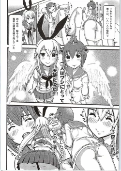 Page 21 of Chinjufu no Koibito-tachi Yukikaze to Shimakaze no Himitsu Kunren