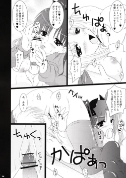 Page 13 of Ero-Terrorist Chichi Rin