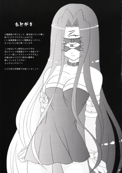 Page 20 of Ero-Terrorist Chichi Rin