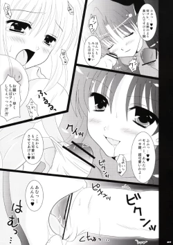 Page 8 of Ero-Terrorist Chichi Rin