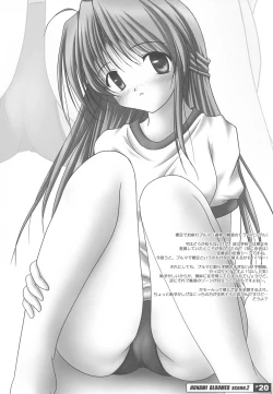 Page 19 of Hanihani Scrumble 2