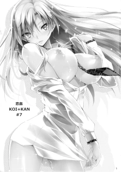 Page 3 of KOI+KAN 7