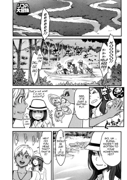 Page 56 of Icchau Karada | Orgasmic Body Ch. 1- 5