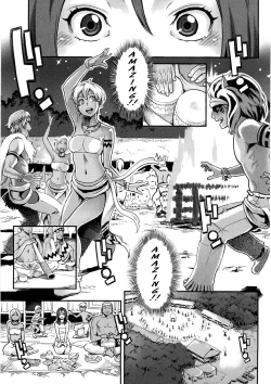 Page 62 of Icchau Karada | Orgasmic Body Ch. 1- 5