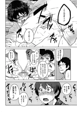 Page 36 of "Joou" Series | "Queen" Series Ch. 1-5