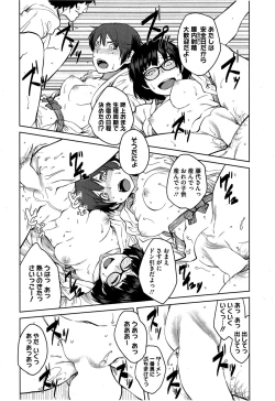 Page 40 of "Joou" Series | "Queen" Series Ch. 1-5