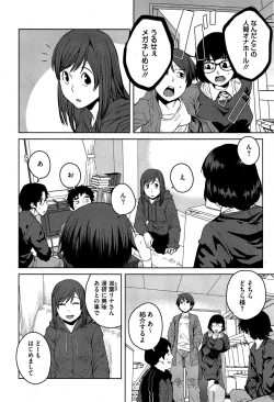 Page 56 of "Joou" Series | "Queen" Series Ch. 1-5