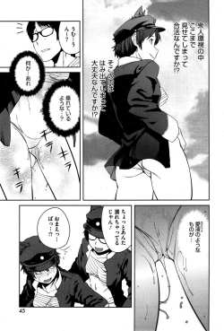 Page 73 of "Joou" Series | "Queen" Series Ch. 1-5