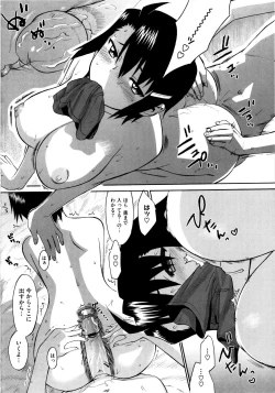 Page 104 of Shinkon Shimai