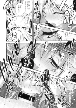 Page 19 of Kuro no Riiman to Maken Schildawahn