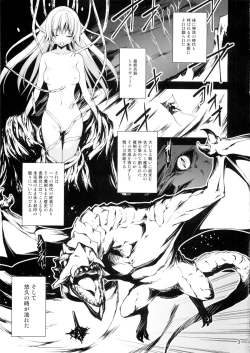 Page 4 of Kuro no Riiman to Maken Schildawahn