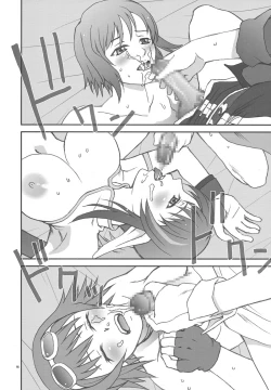 Page 15 of BYUNN BYUNN TOV