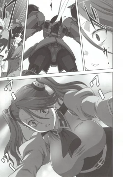 Page 5 of Try Fight!