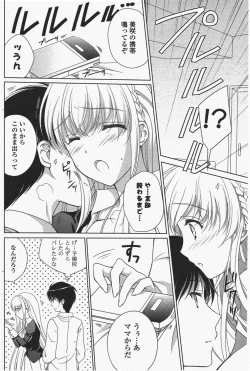 Page 162 of COMIC Potpourri Club 2010-07