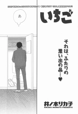 Page 71 of COMIC Potpourri Club 2010-07