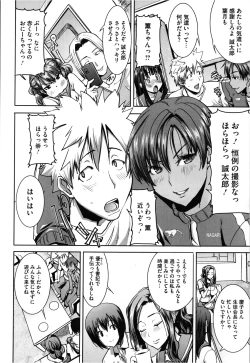 Page 4 of Dakare mashita...Ato...Ne...Ni7